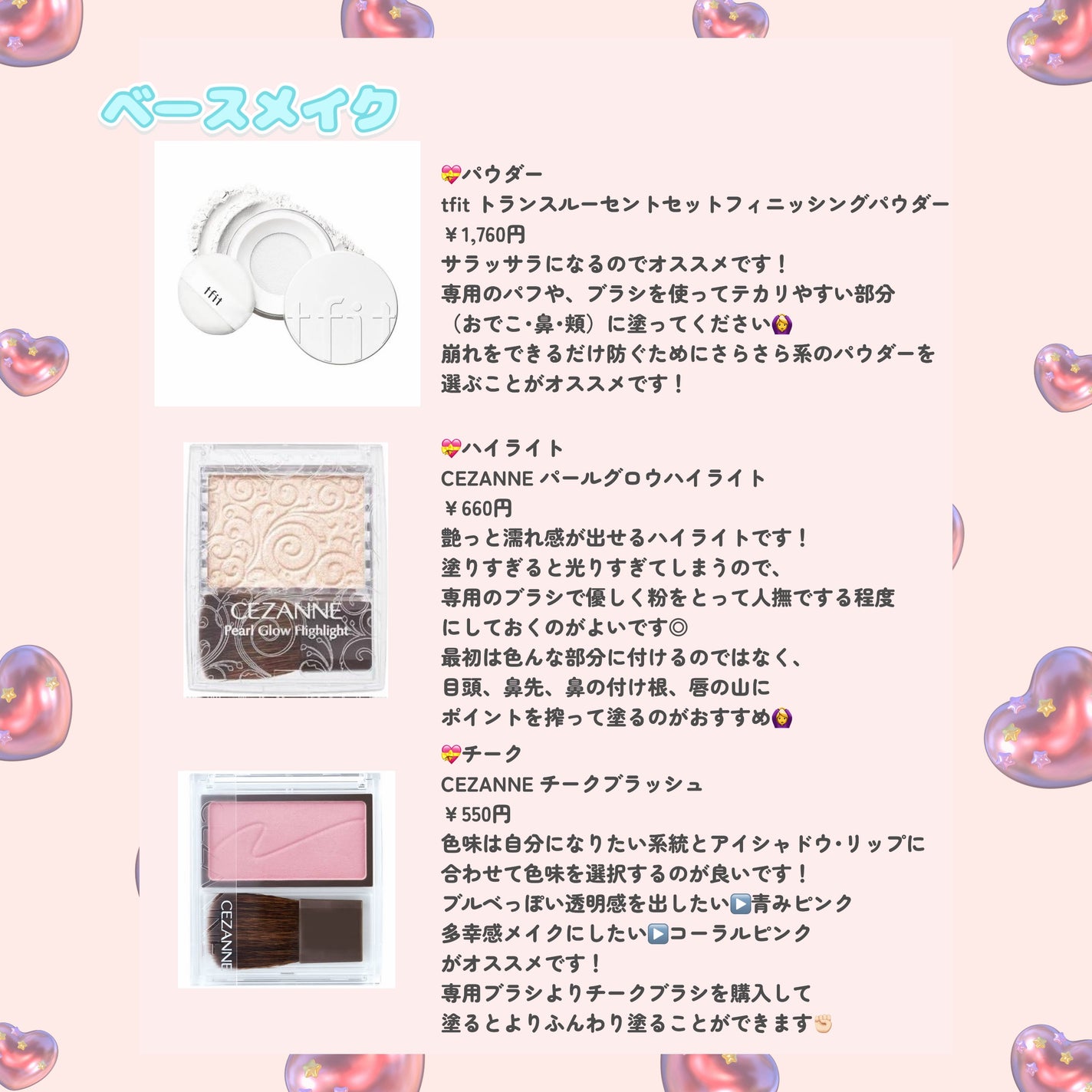 ノーズ&アイブロウパウダー/CEZANNE/パウダーアイブロウを使ったクチコミ(4枚目)