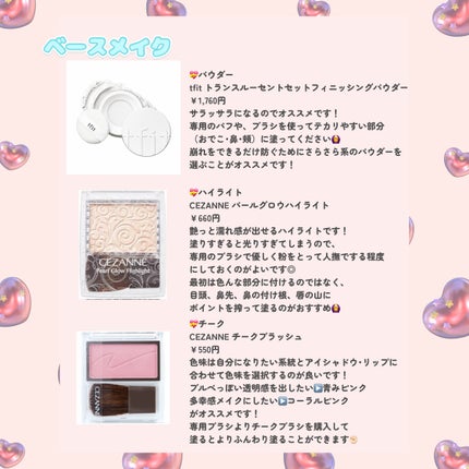 ノーズ&アイブロウパウダー/CEZANNE/パウダーアイブロウを使ったクチコミ(4枚目)