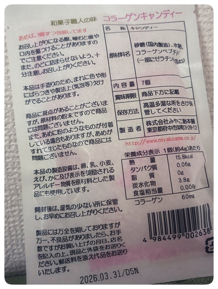 を使ったクチコミ(2枚目)