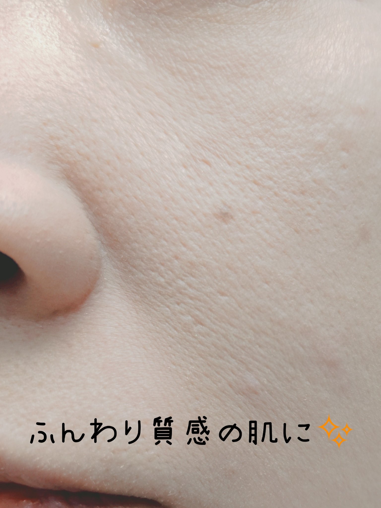 リファイン ヴェルヴェティ ファンデーション/Elégance/パウダーファンデーションを使ったクチコミ（3枚目）