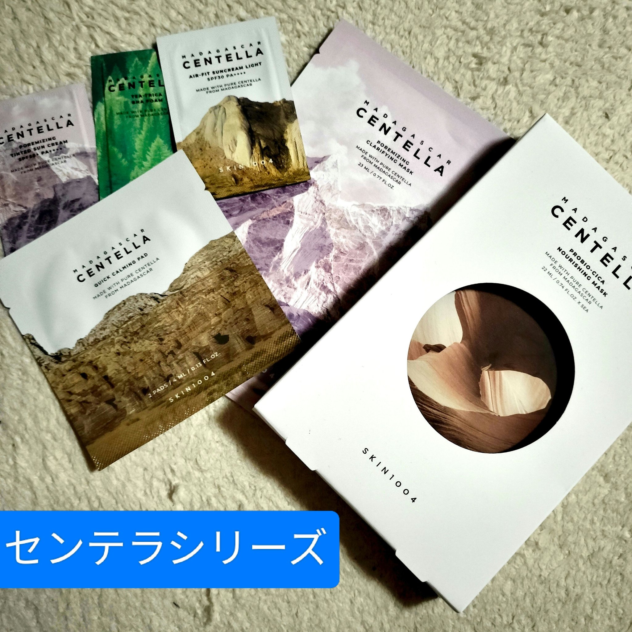 センテラ エアフィット サンクリーム プラス /SKIN1004/日焼け止めクリームを使ったクチコミ（1枚目）