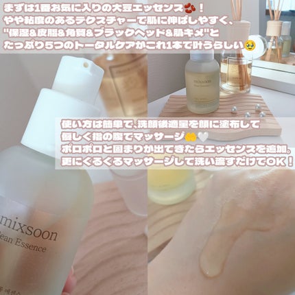 ツボクサ サンクリーム/mixsoon/日焼け止めクリームを使ったクチコミ(3枚目)