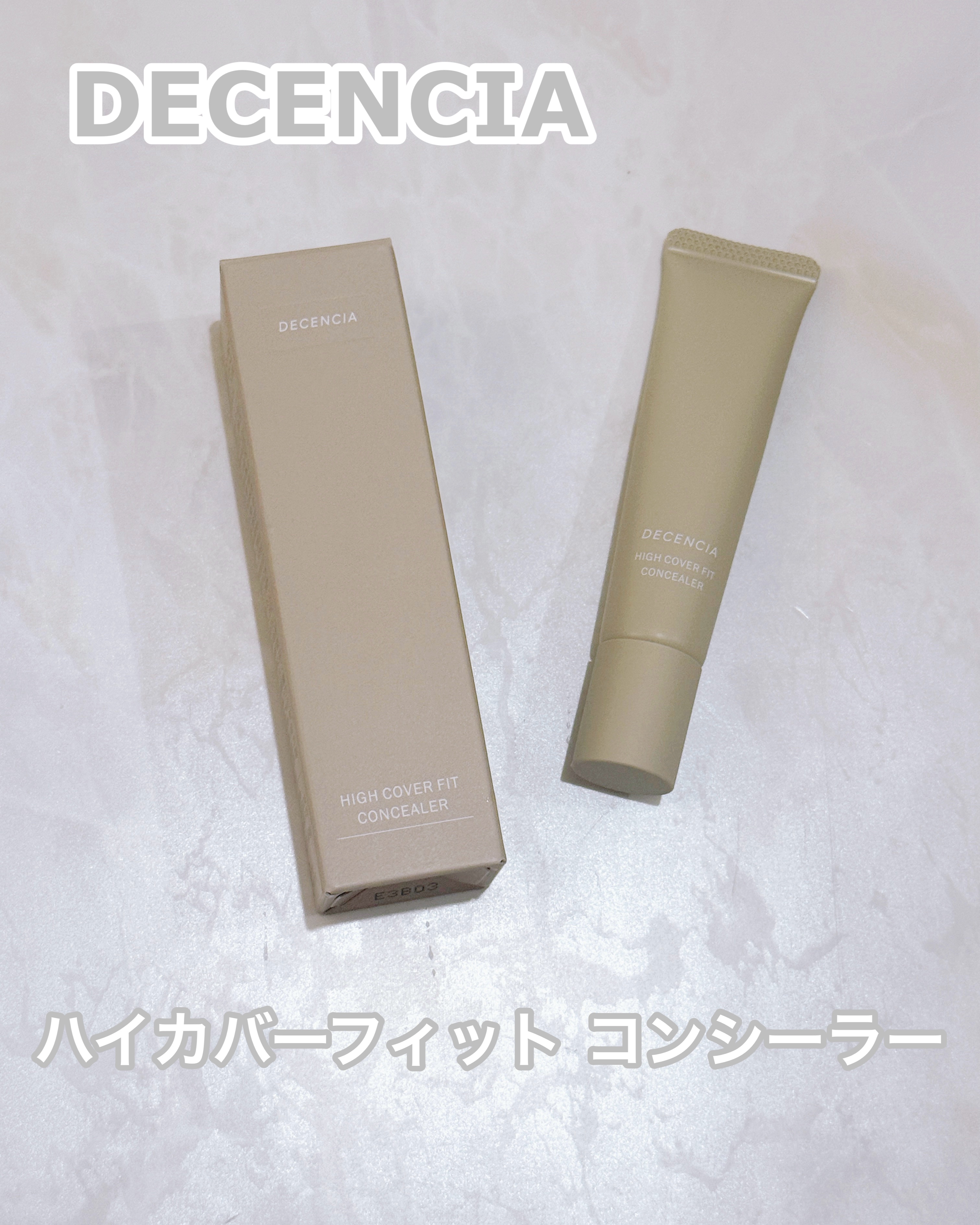 ディセンシア ハイカバーフィット コンシーラー/DECENCIA/リキッドコンシーラーを使ったクチコミ（1枚目）