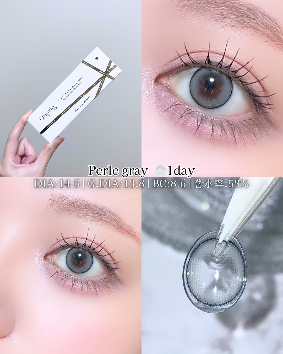 Quprie 1day/Quprié by R/ワンデー（１DAY）カラコンを使ったクチコミ（2枚目）