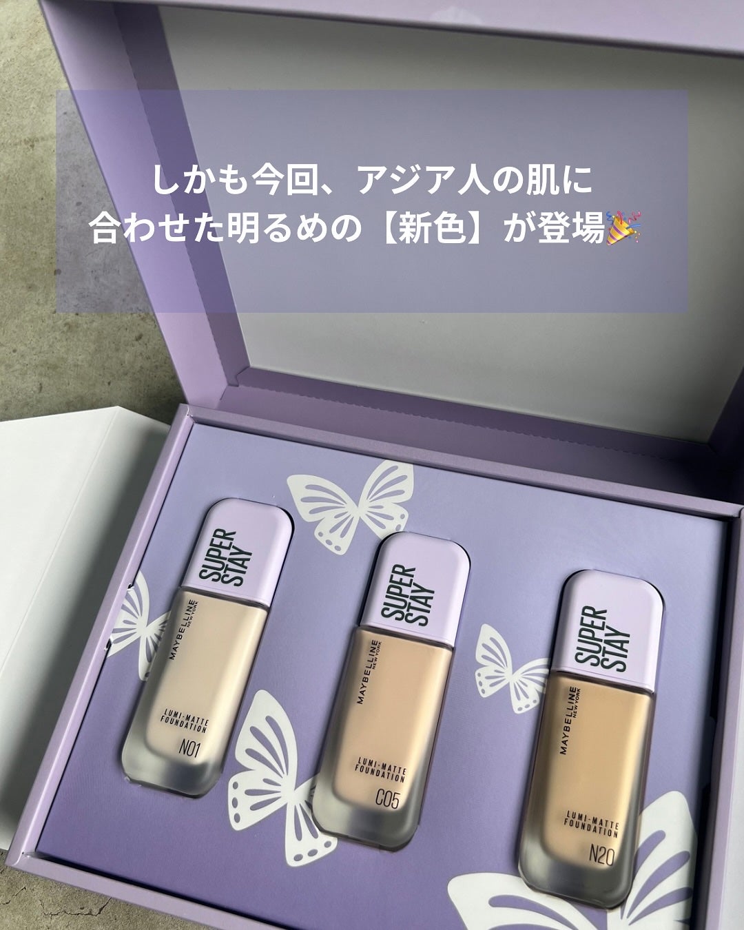 SPステイ ルミマット リキッド ファンデーション/MAYBELLINE NEW YORK/リキッドファンデーションを使ったクチコミ(4枚目)