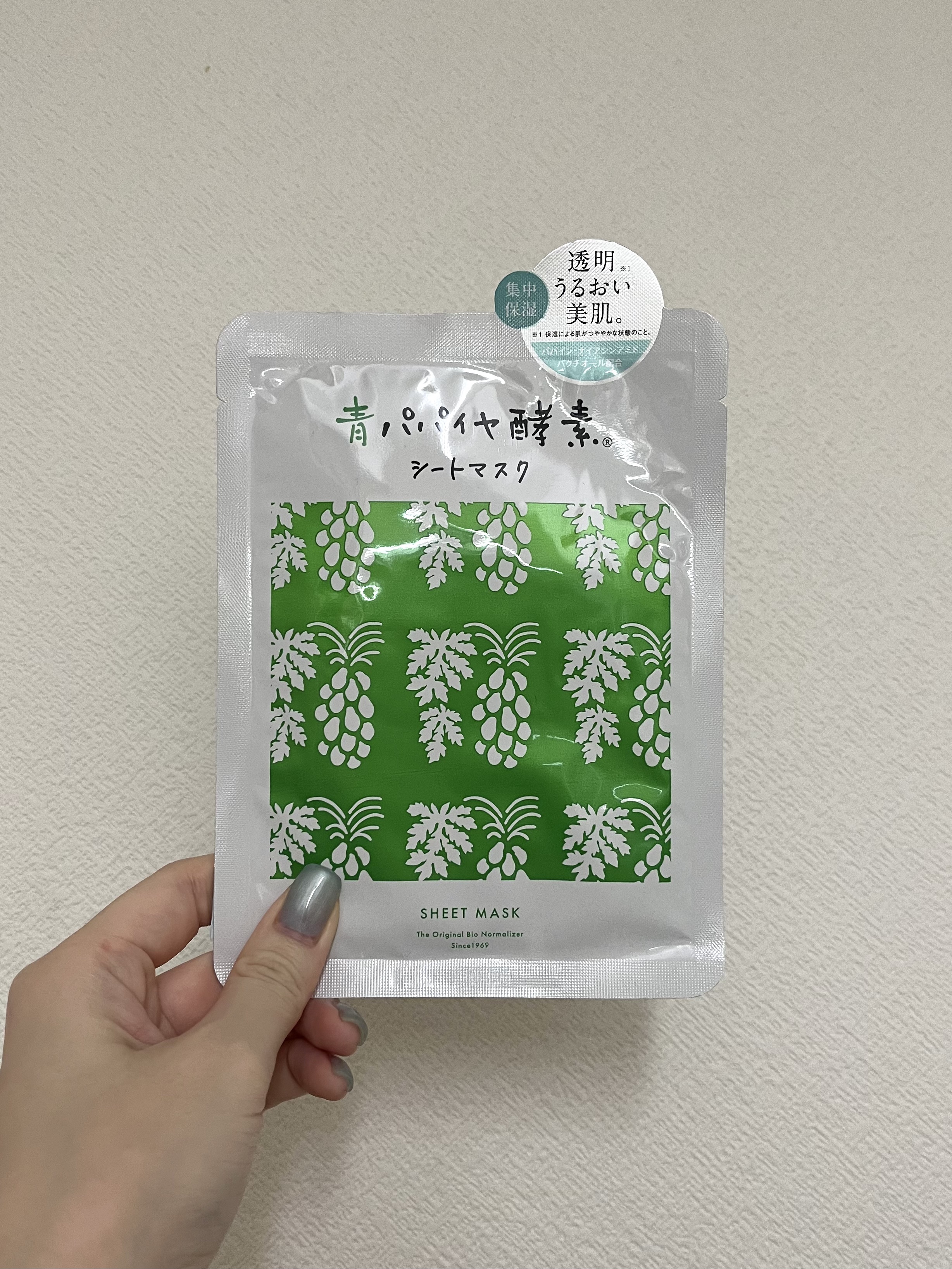 青パパイヤ酵素®シートマスク/コスメキッチン/シートマスク・パックを使ったクチコミ（1枚目）