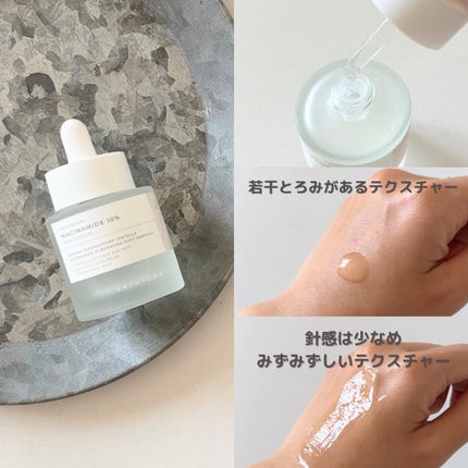 ナイアシンアミド 10 ブースティングショット アンプル/SKIN1004/美容液を使ったクチコミ(3枚目)