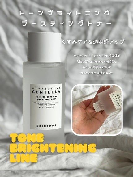 センテラ トーニングトナー/SKIN1004/化粧水を使ったクチコミ(4枚目)