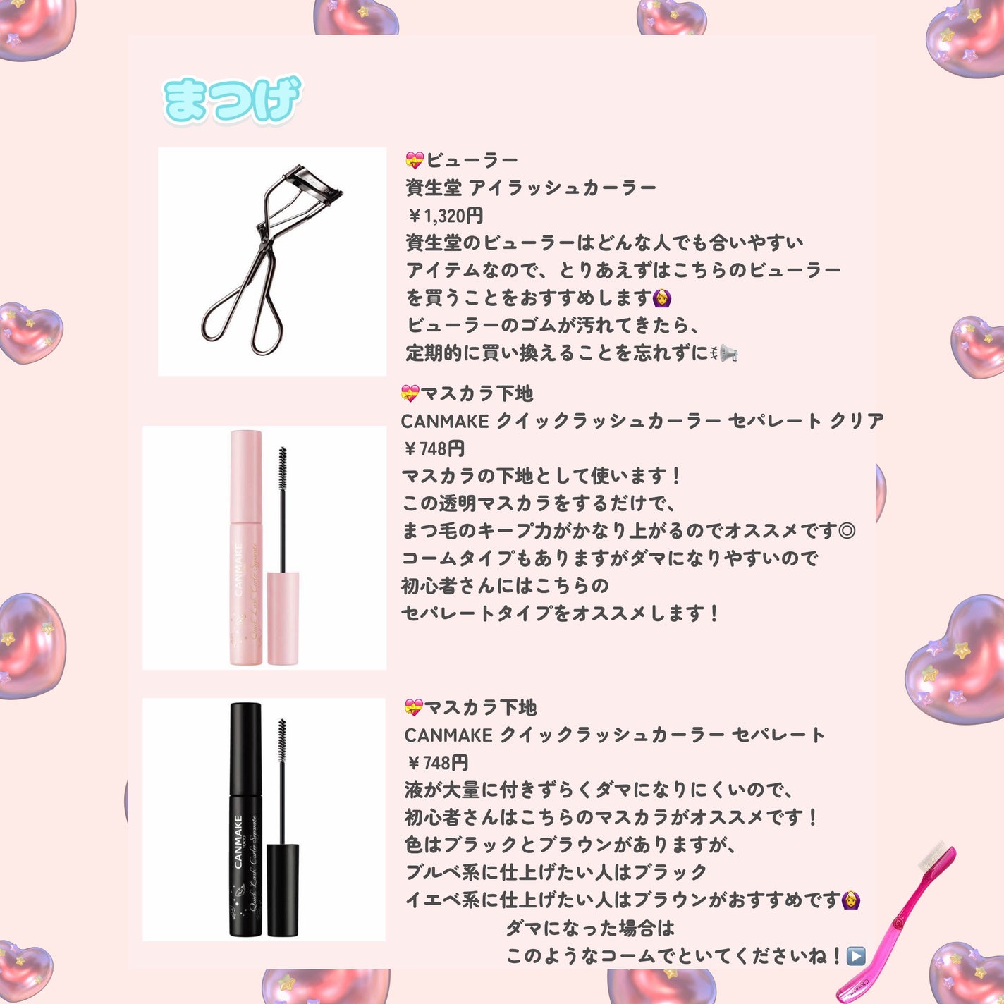 ノーズ&アイブロウパウダー/CEZANNE/パウダーアイブロウを使ったクチコミ(6枚目)