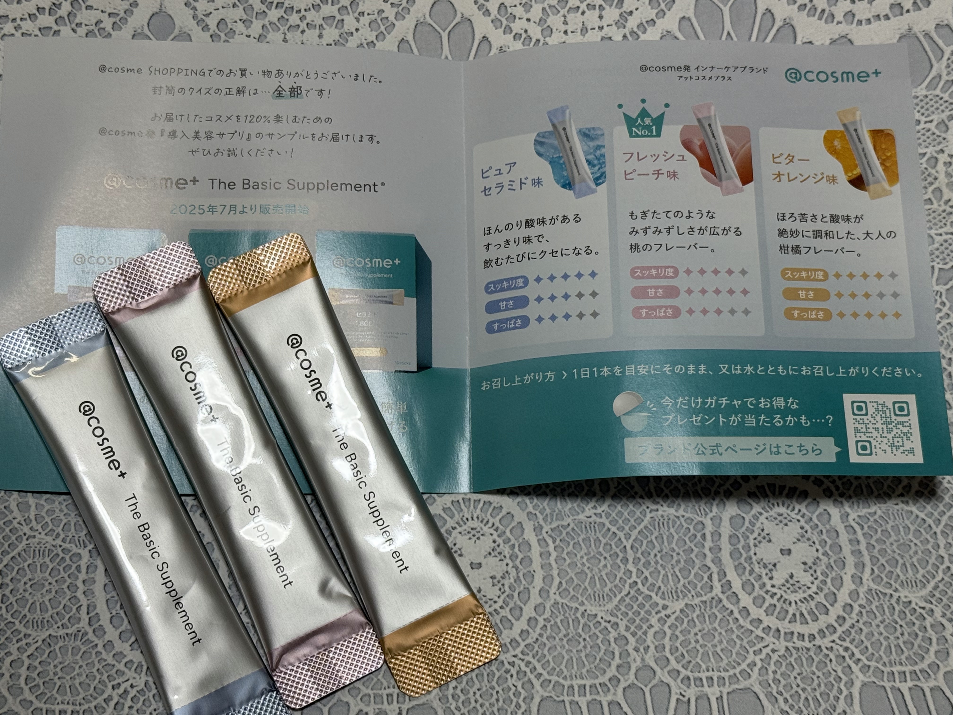 ザ ベーシックサプリメント/アットコスメプラス/美容サプリメントを使ったクチコミ（1枚目）