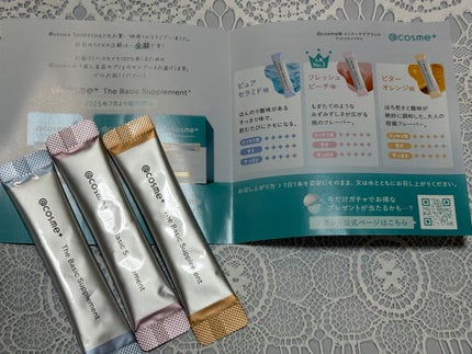 ザ ベーシックサプリメント/アットコスメプラス/美容サプリメントを使ったクチコミ(1枚目)