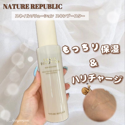 スネイルソリューション スキンブースター(R)/ネイチャーリパブリック/ブースター・導入液を使ったクチコミ(1枚目)