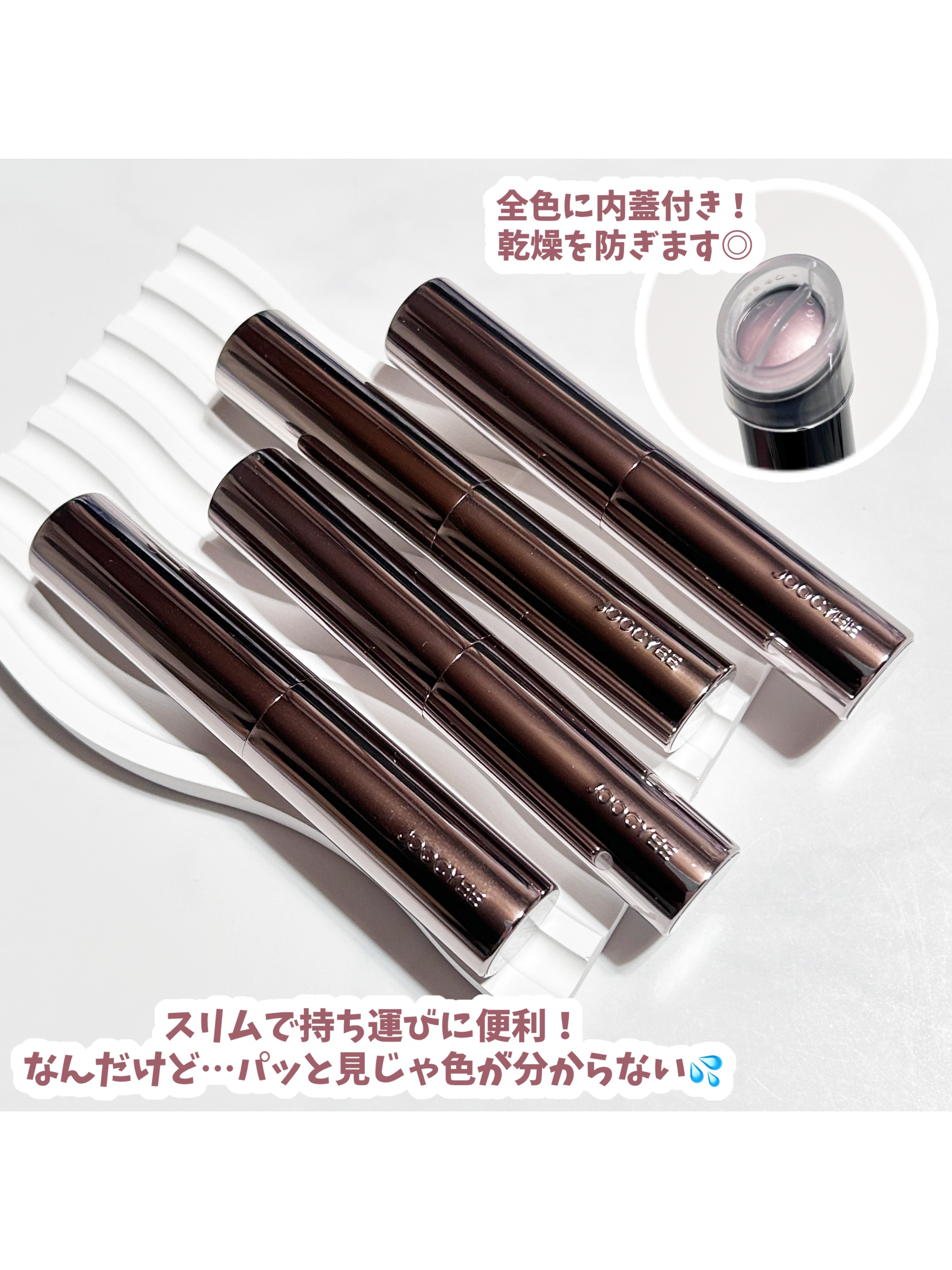 ルミナスフィットペン/Joocyee/スティックハイライトを使ったクチコミ（3枚目）