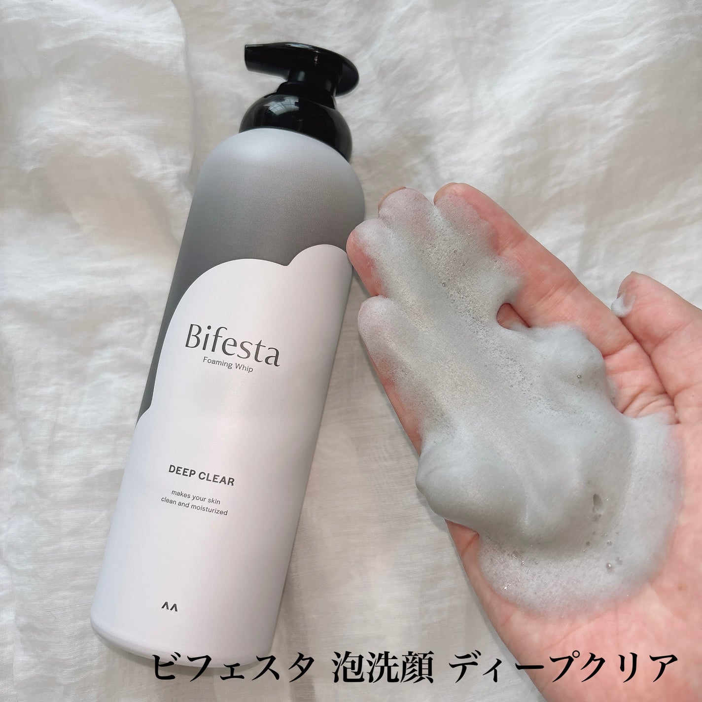 泡洗顔 ディープクリア/ビフェスタ/泡洗顔を使ったクチコミ(1枚目)