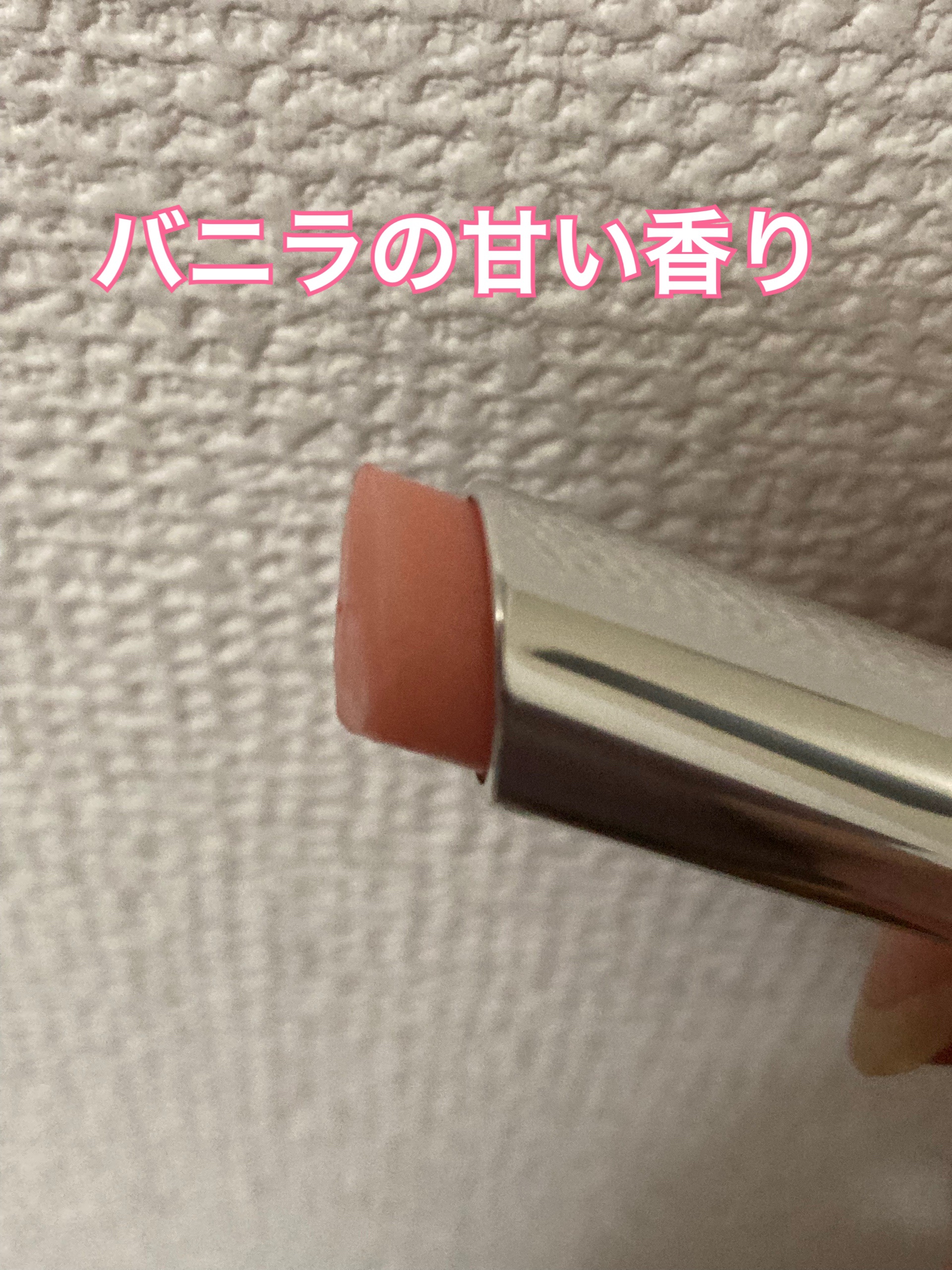 ディオール アディクト リップ グロウ/Dior/リップバームを使ったクチコミ（3枚目）