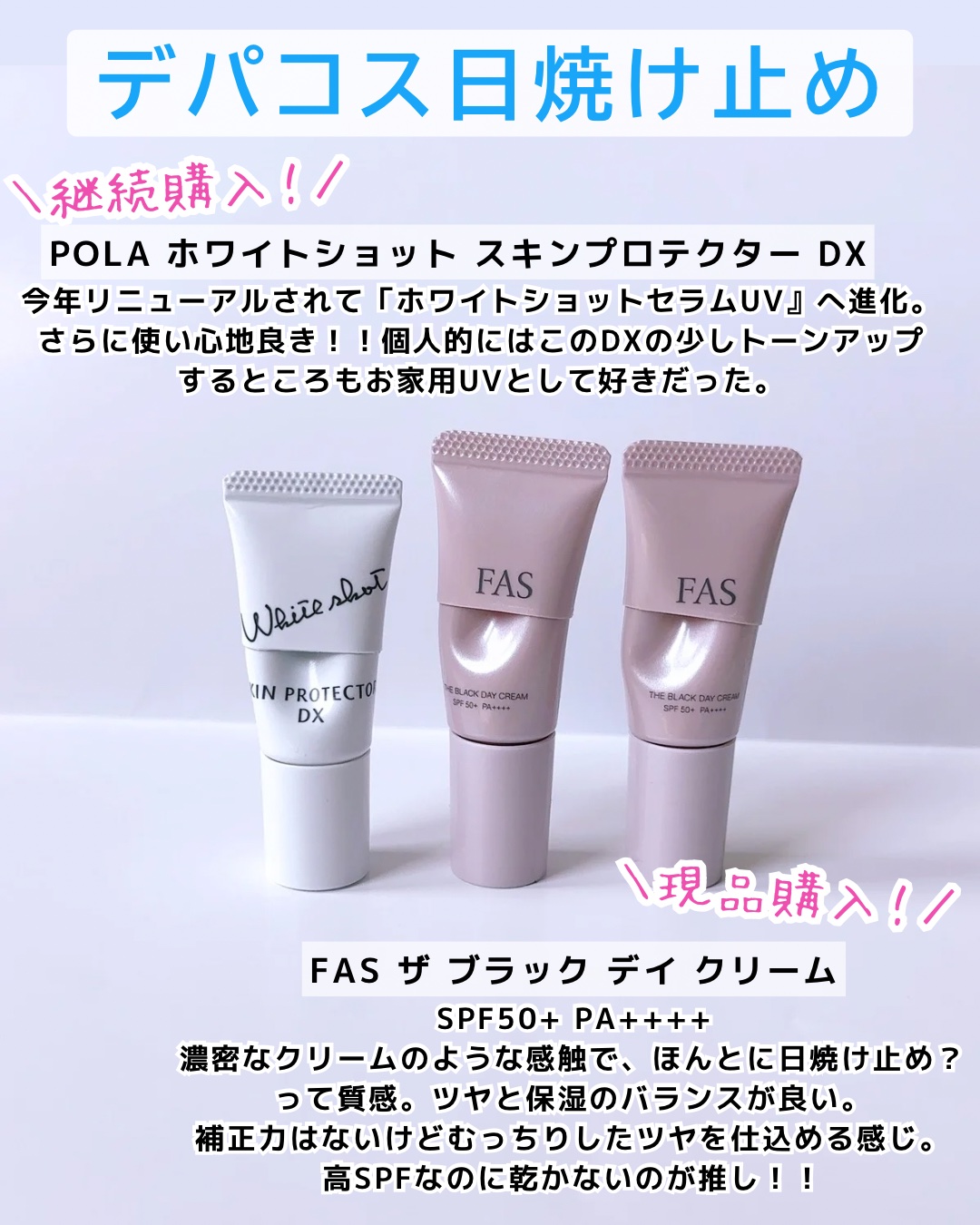 リンクルブライトセラム/オルビス/美容液を使ったクチコミ（2枚目）