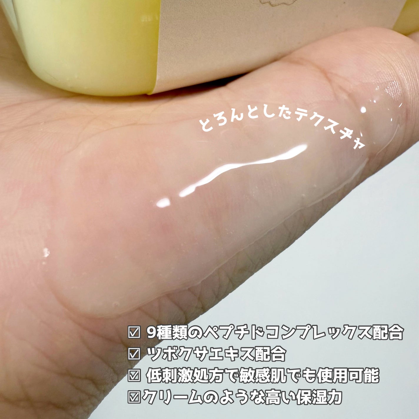 Skin Barrier Calming Lotion/Ongredients/乳液を使ったクチコミ(2枚目)