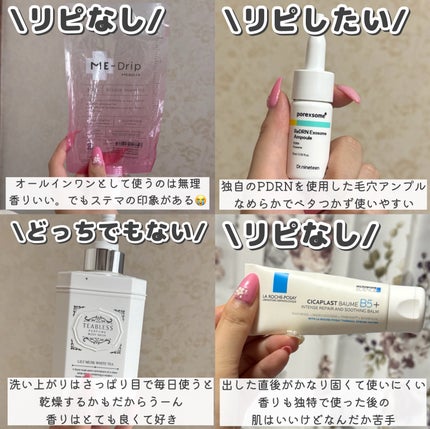 パーフェクトシャワー (さらさら) EX/MACHERIE/ヘアミストを使ったクチコミ(6枚目)