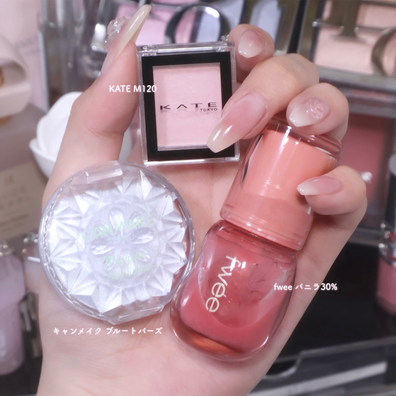 むにゅっとハイライター/キャンメイク/クリームハイライトを使ったクチコミ（1枚目）