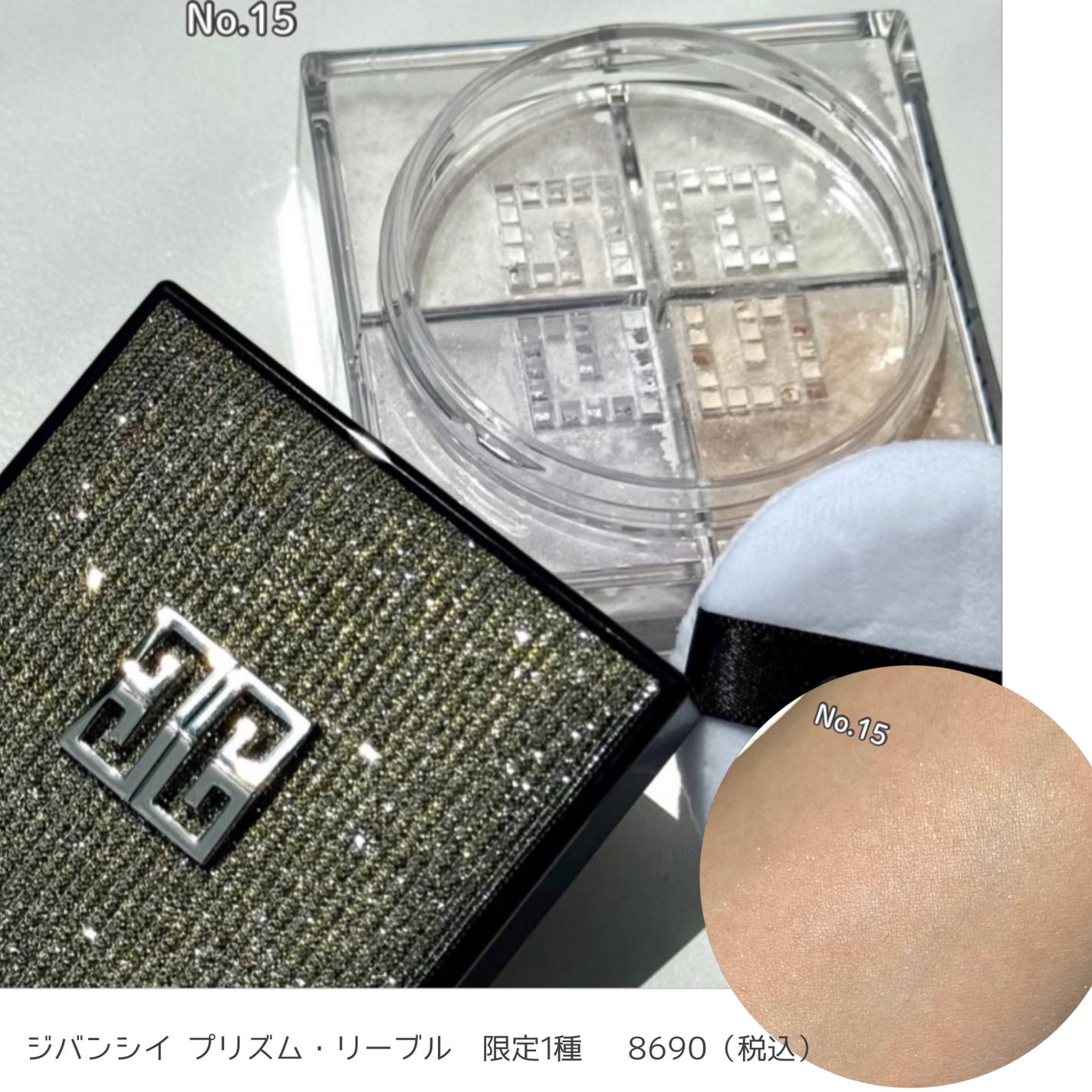 yuki on LIPS 「こんにちは♪yukiです❤️💓いつも投稿見ていただきありがとう..」(2枚目)