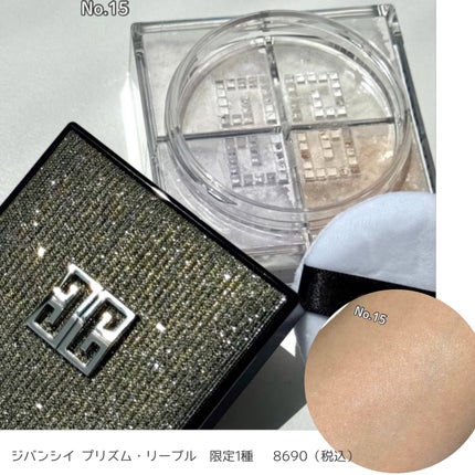 を使ったクチコミ(2枚目)