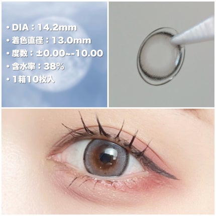 mimi charme 1day/mimi charme/ワンデー(1DAY)カラコンを使ったクチコミ(3枚目)