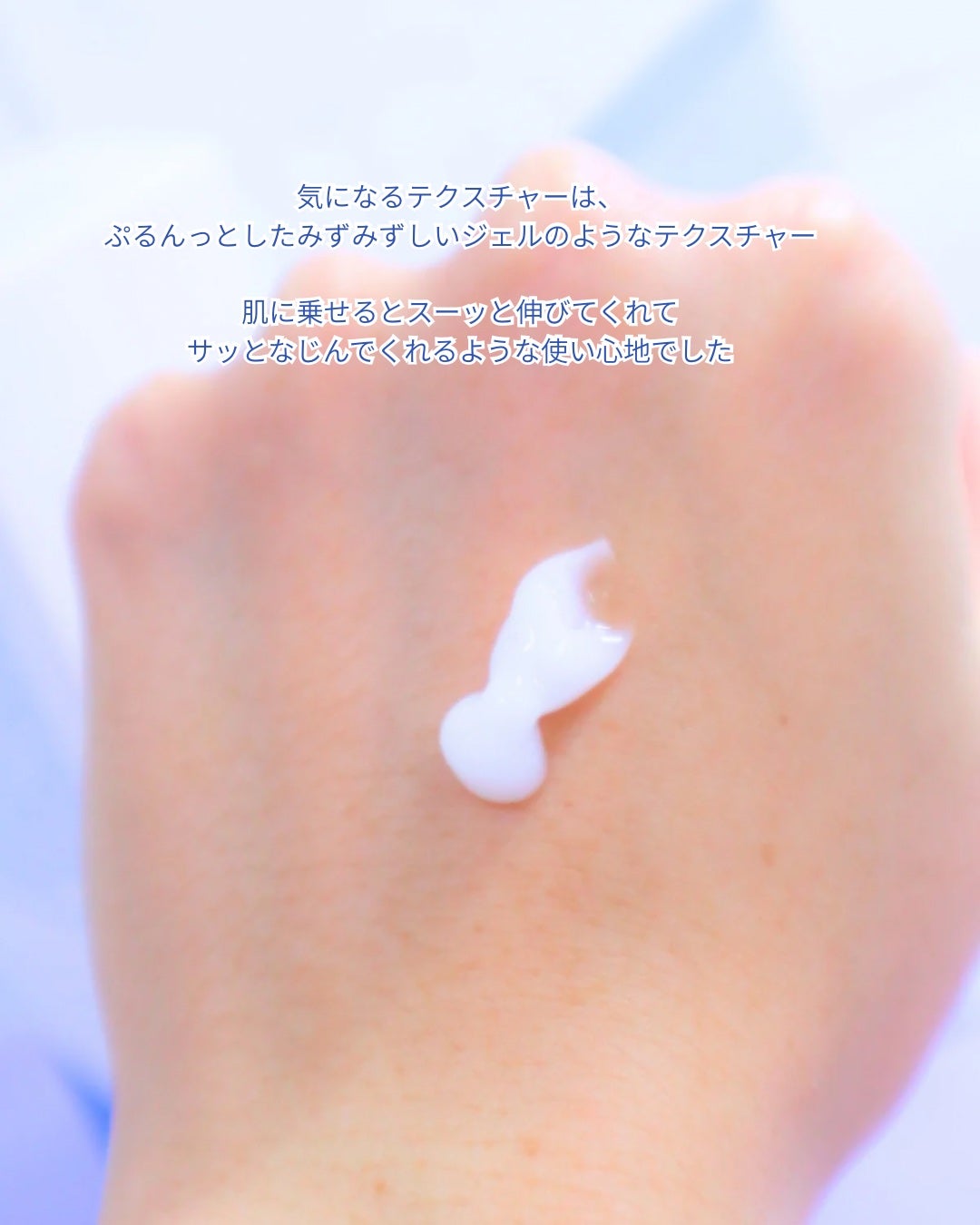 アトバリア365 ハイドロクリーム /AESTURA/フェイスクリームを使ったクチコミ(4枚目)