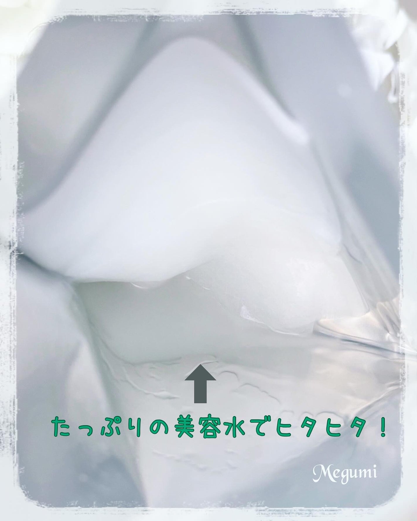 オアシス スージング マスク/Dr.Althea/シートマスク・パックを使ったクチコミ(3枚目)