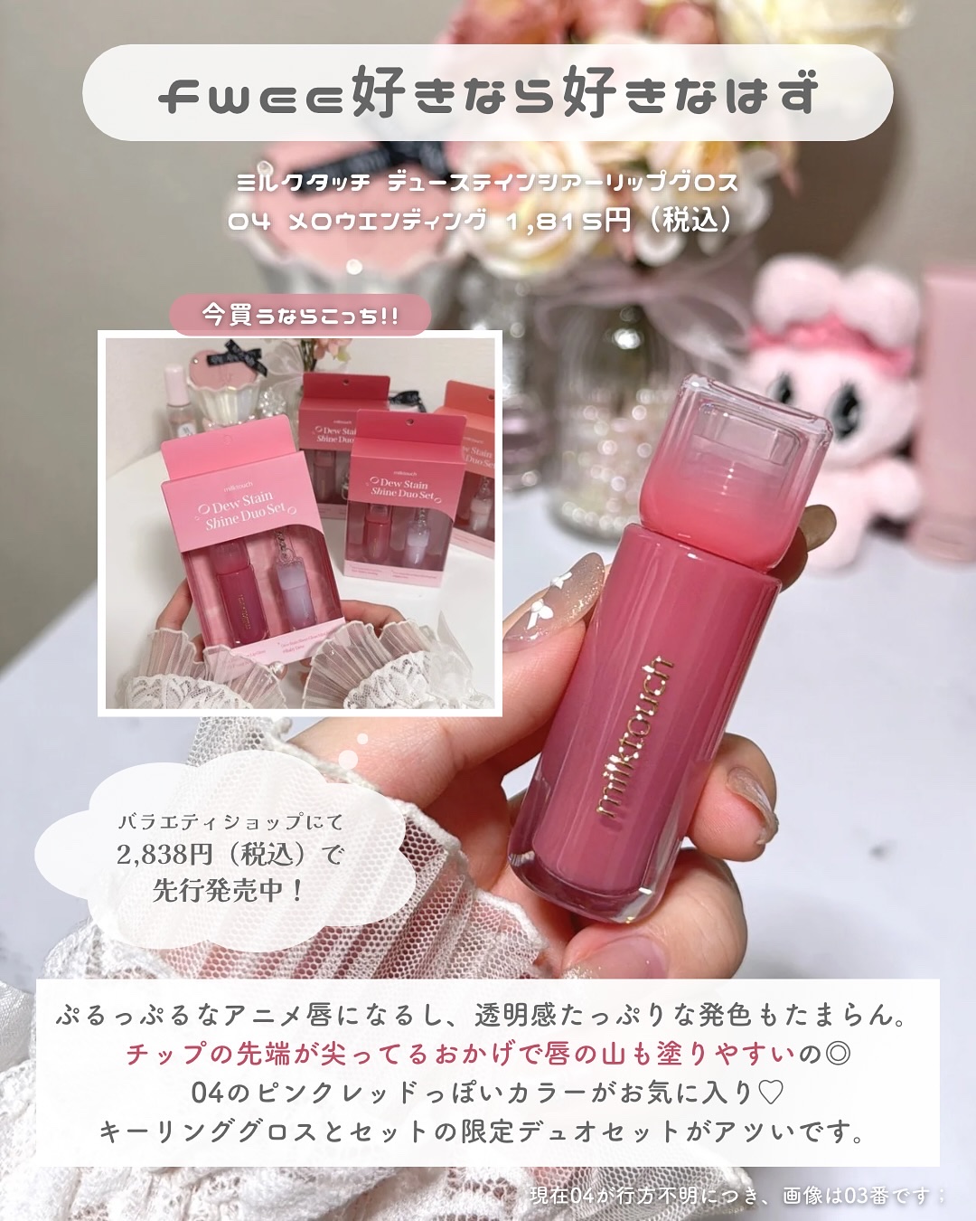 を使ったクチコミ（3枚目）