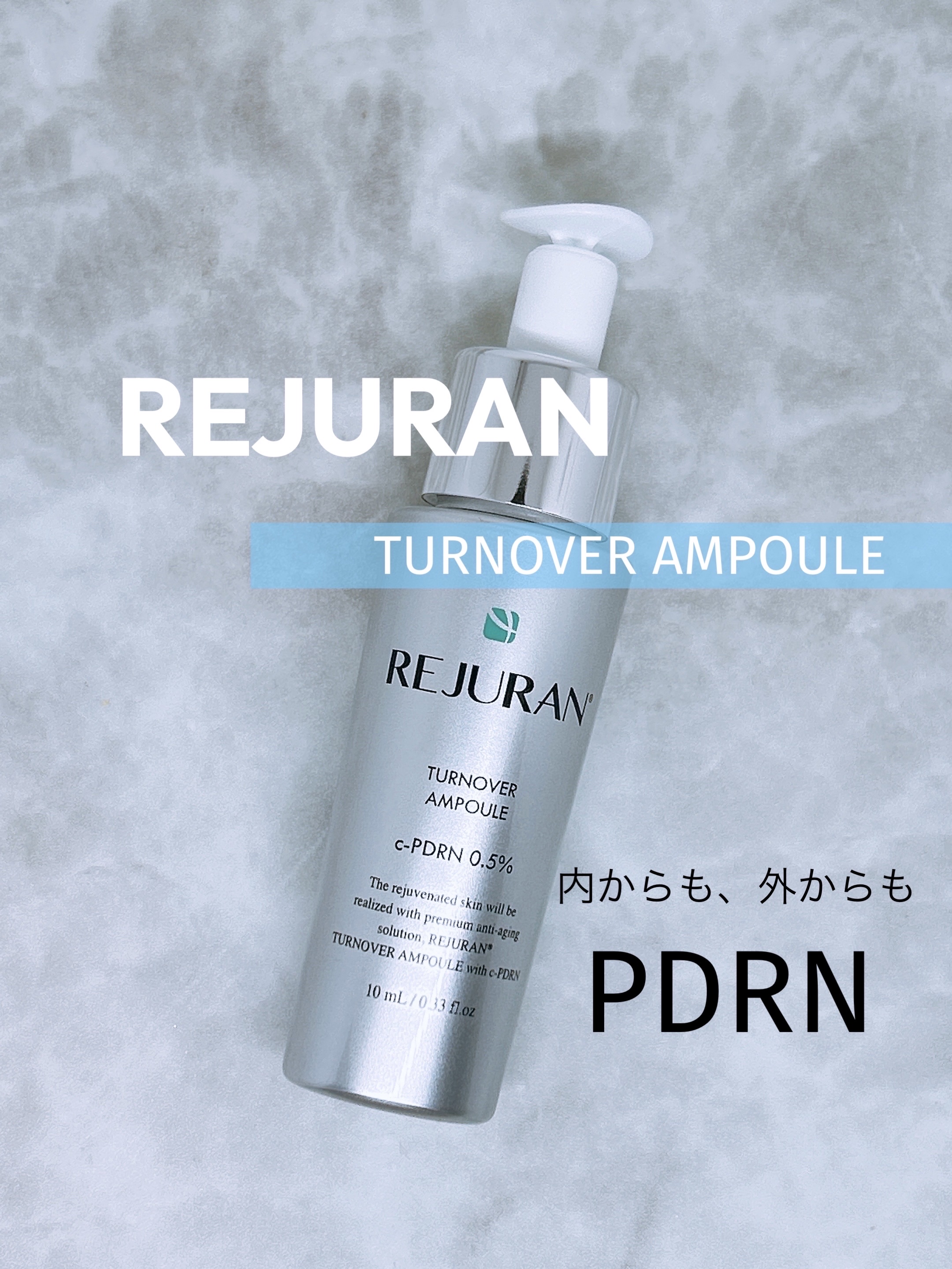 REJURAN ターンオーバーアンプル 30ml/REJURAN COSMETICS/美容液を使ったクチコミ（1枚目）