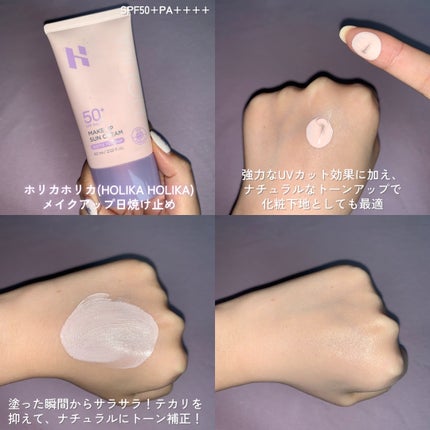 チューイコスメ on LIPS 「こんにちは!👓今回は、白浮きせずに肌にすっと馴染んで、どんな季..」(6枚目)