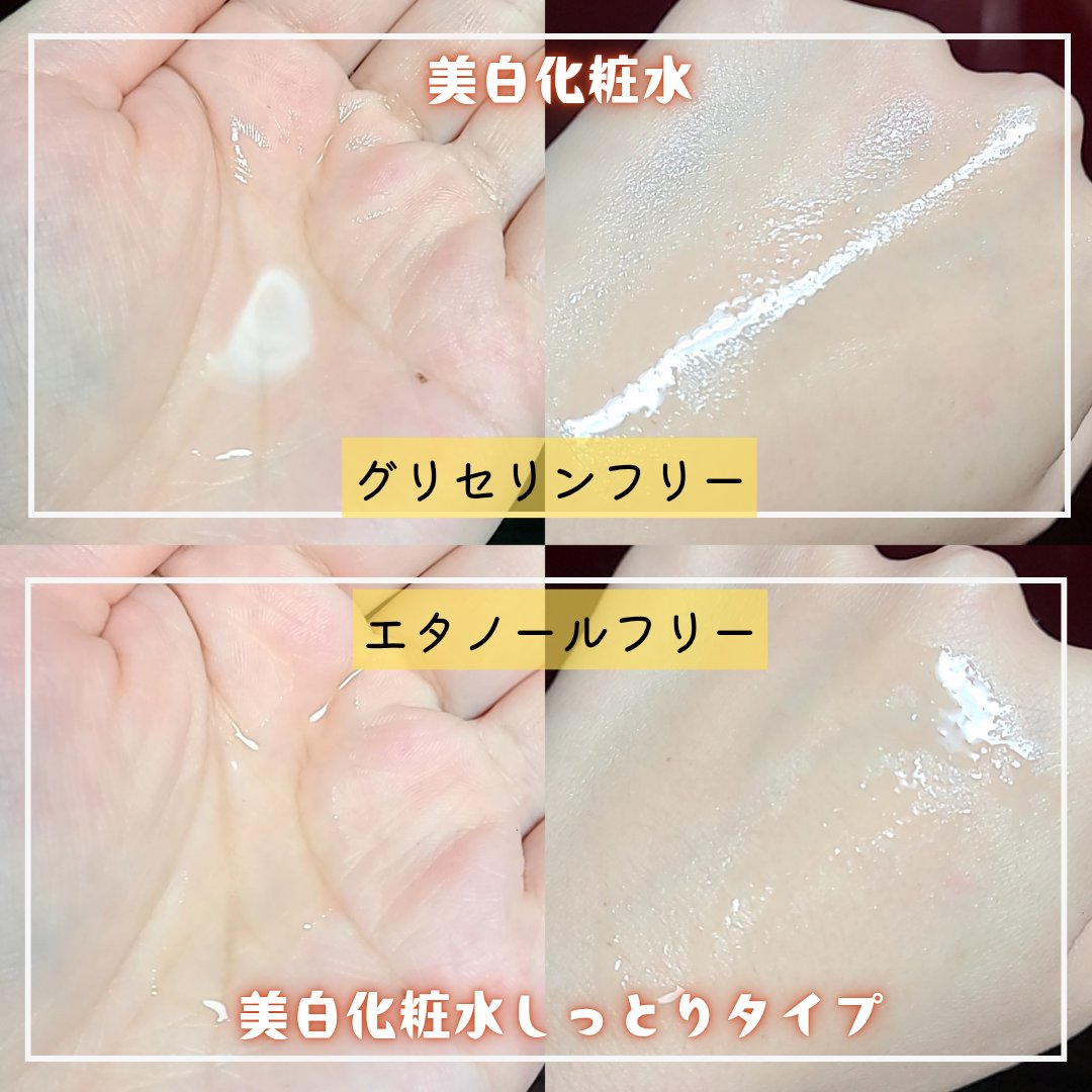 メラノCC 薬用しみ対策美白化粧水/メラノCC/化粧水を使ったクチコミ（2枚目）