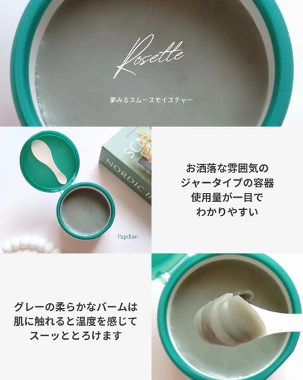 倢ã¿ã ã¹ã ãŒã¹ã¢ã€ã¹ãã£ãŒïŒ»ã¯ã¬ã³ãžã³ã°ããŒã /ããŒãã/ã¯ã¬ã³ãžã³ã°ããŒã ã䜿ã£ãã¯ãã³ãïŒ2æç®ïŒ