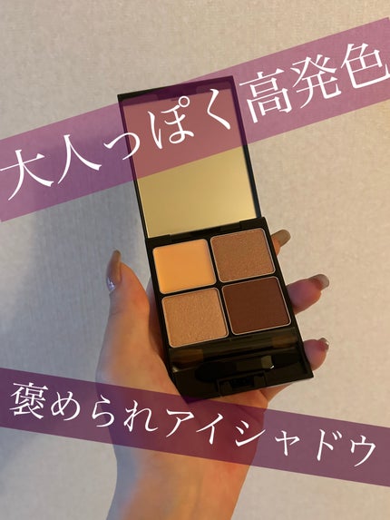 B.A 3Dオアシス アイカラー/B.A/パウダーアイシャドウを使ったクチコミ(1枚目)