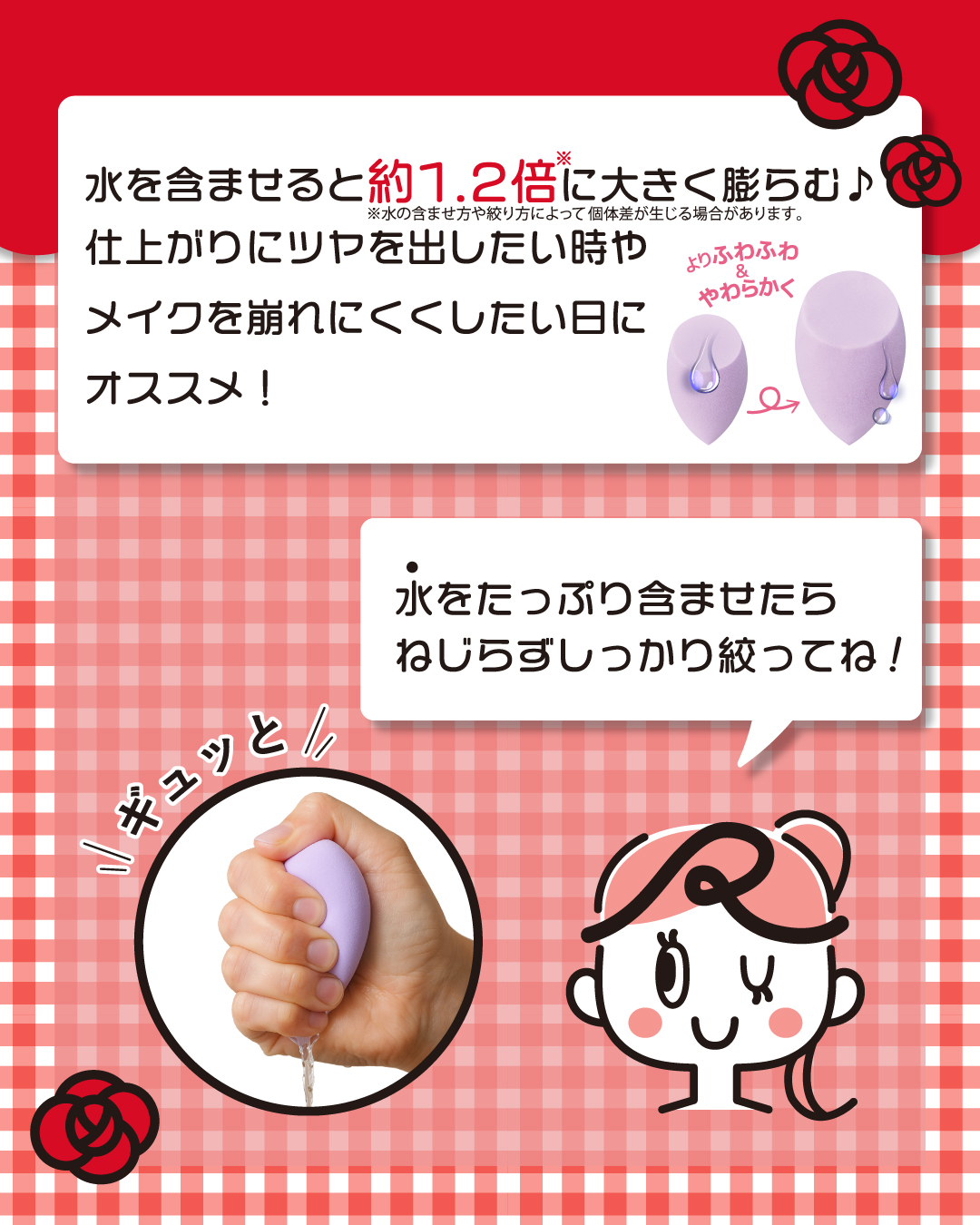 3Dスポンジ〈WET＆DRY〉/ロージーローザ/パフ・スポンジを使ったクチコミ（3枚目）