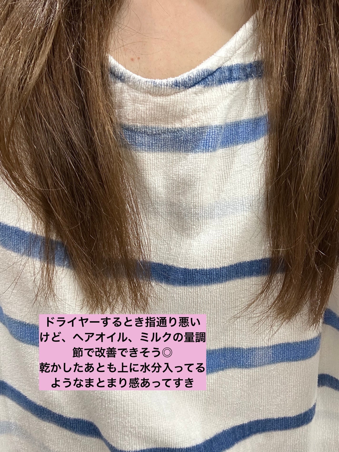 V リペア シャンプー/ヘアトリートメント/unlabel/市販シャンプーを使ったクチコミ(5枚目)