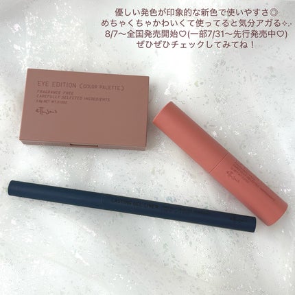 エテュセ リップエディション(ティントルージュ)/ettusais/リップティントを使ったクチコミ(5枚目)