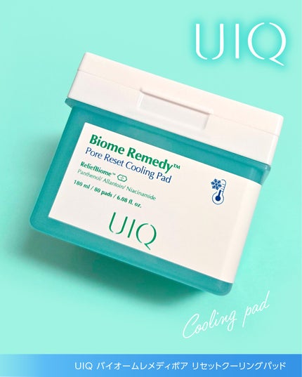 バイオームレメディポアリセットクーリングパッド/UIQ/トナーパッドを使ったクチコミ(4枚目)