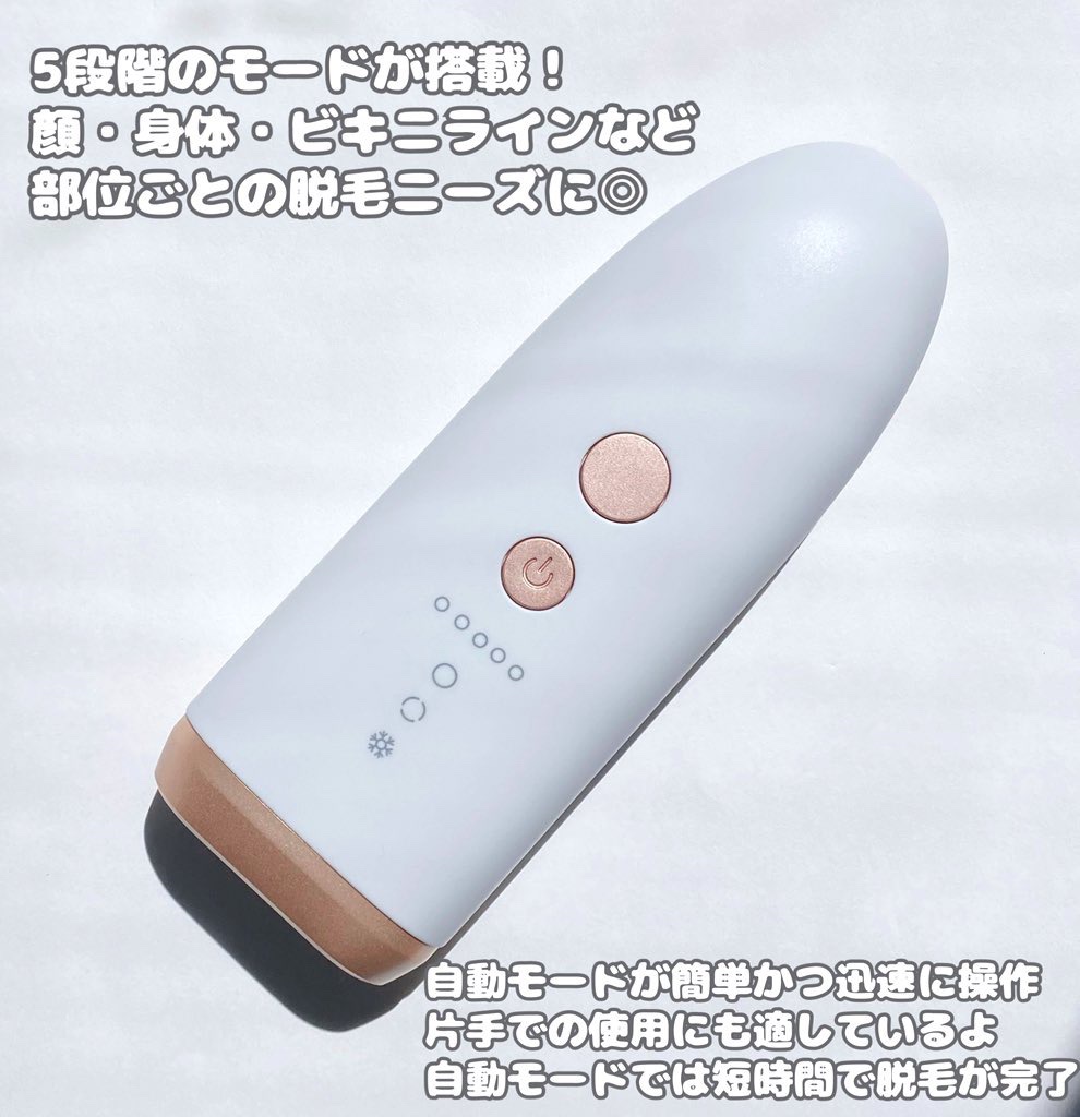 IPL 冷感光脱毛器/YUNDOO/ボディケア美容家電を使ったクチコミ（2枚目）