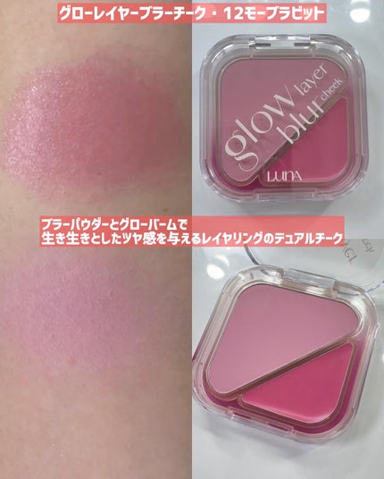 グラインディングコンシールバター/LUNA/クリームコンシーラーを使ったクチコミ(5枚目)