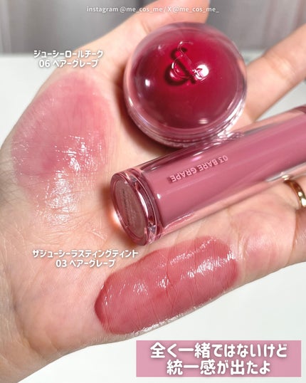 ザ ジューシーラスティングティント/rom&nd/リップティントを使ったクチコミ(5枚目)