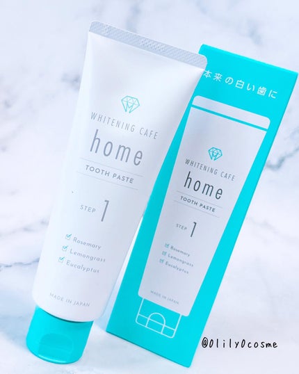 ホワイトニングカフェホーム/WHITENING CAFEhome/歯磨き粉を使ったクチコミ(6枚目)