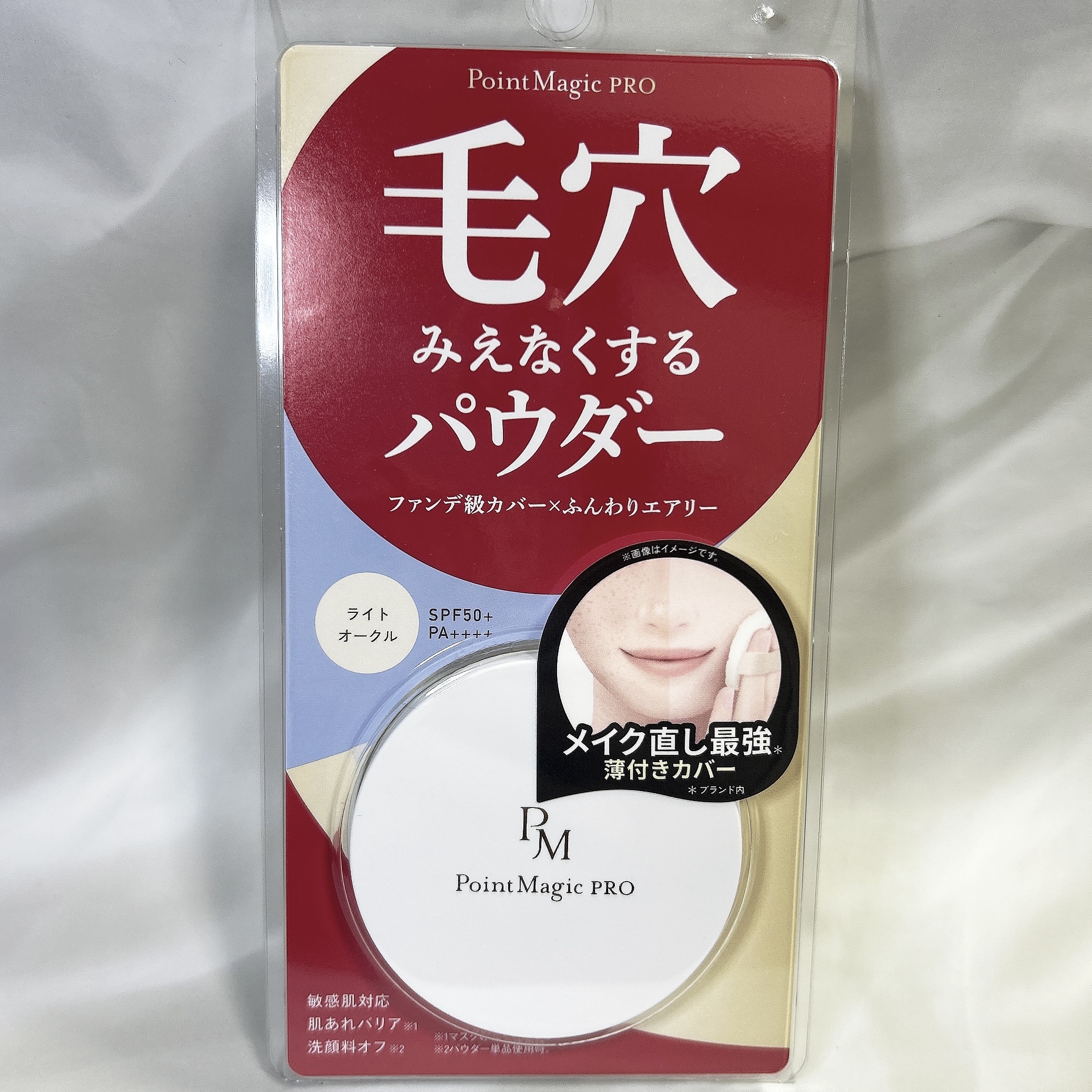 プレストパウダー C/ポイントマジックPRO/プレストパウダーを使ったクチコミ（2枚目）