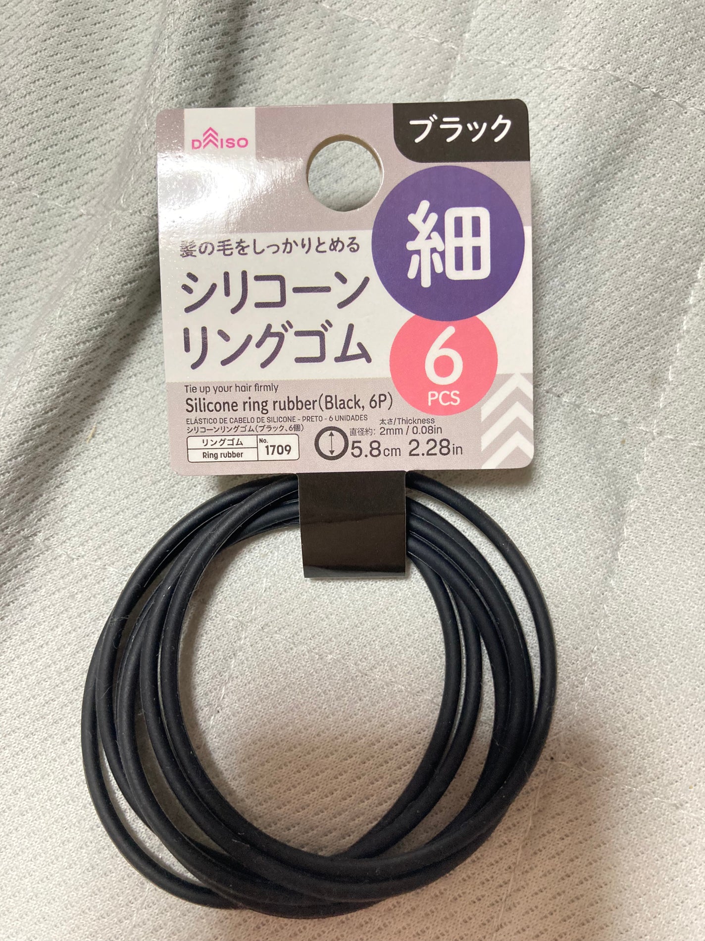 シリコーンリングゴム/DAISO/ヘアアクセサリーを使ったクチコミ(1枚目)