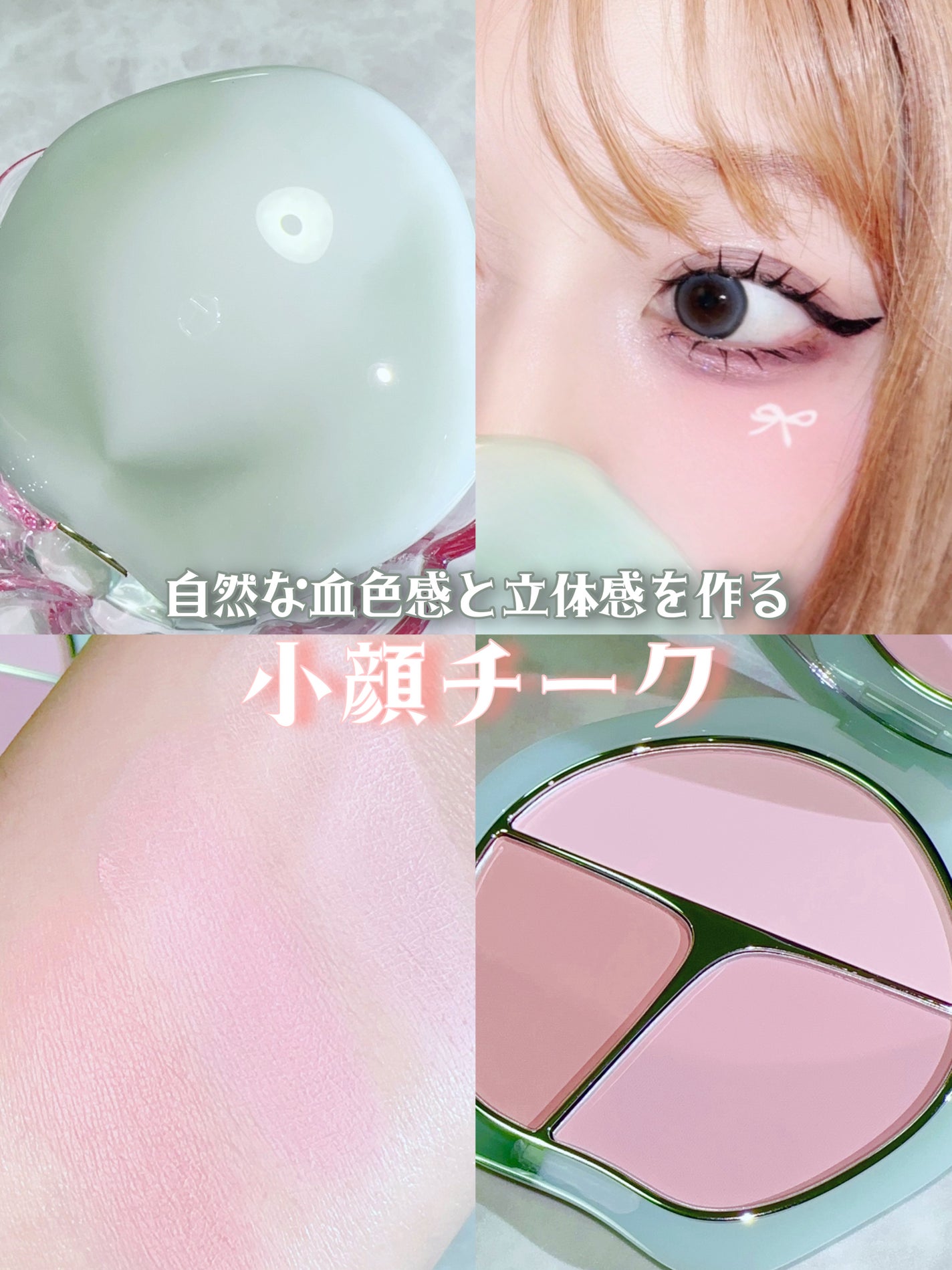 TIMAGE 3色チークパレット/TIMAGE/パウダーチークを使ったクチコミ(1枚目)