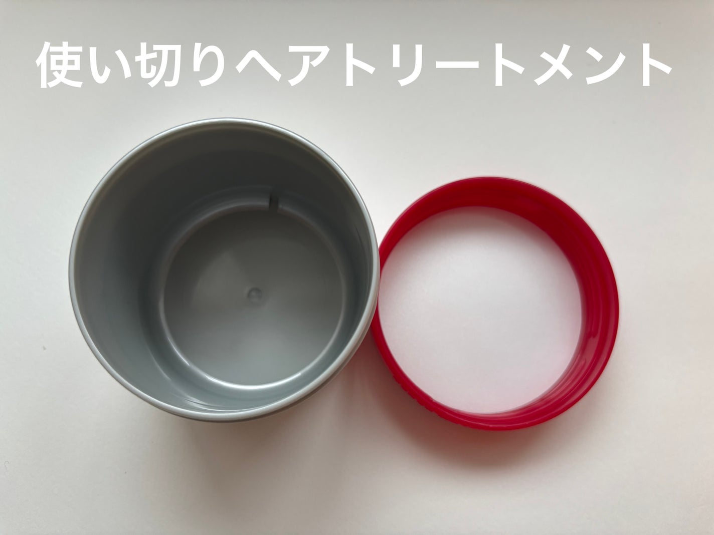 フィーノ プレミアムタッチ 濃厚美容液ヘアマスク/フィーノ/ヘアマスク・ヘアパックを使ったクチコミ(1枚目)