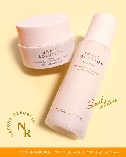 スネイル ソリューション エマルジョン/ネイチャーリパブリック/その他スキンケアを使ったクチコミ(5枚目)