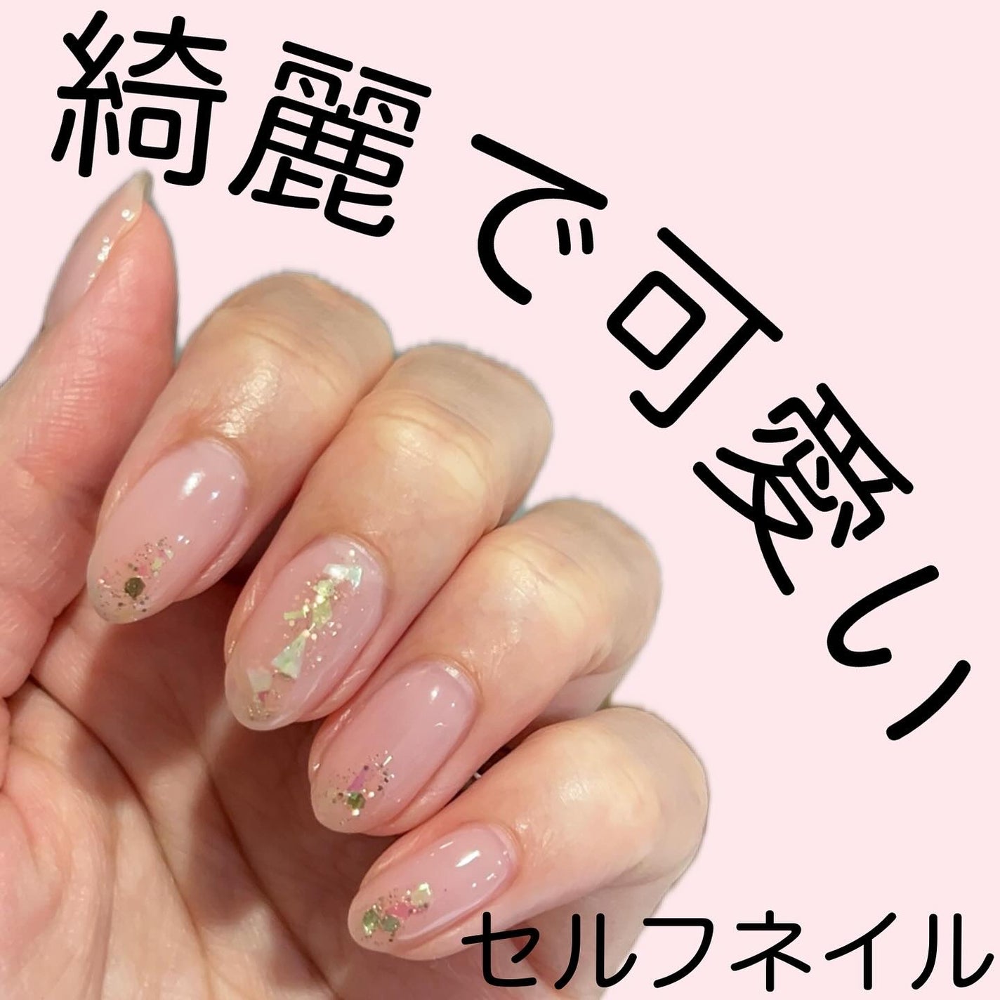 M♡フォロバ on LIPS 「⇦他の投稿もチェック#m_beautyroom06です🌸-——..」(1枚目)