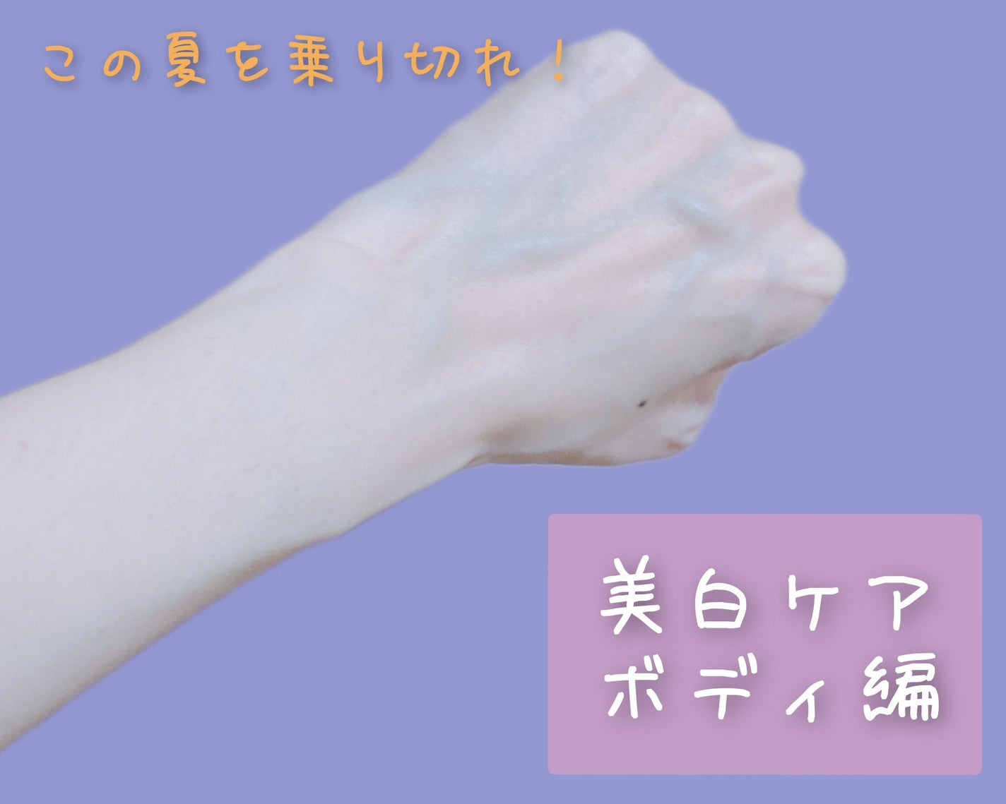 モイスチャーゲルアロエALN/CENQUR/その他スキンケアを使ったクチコミ(1枚目)