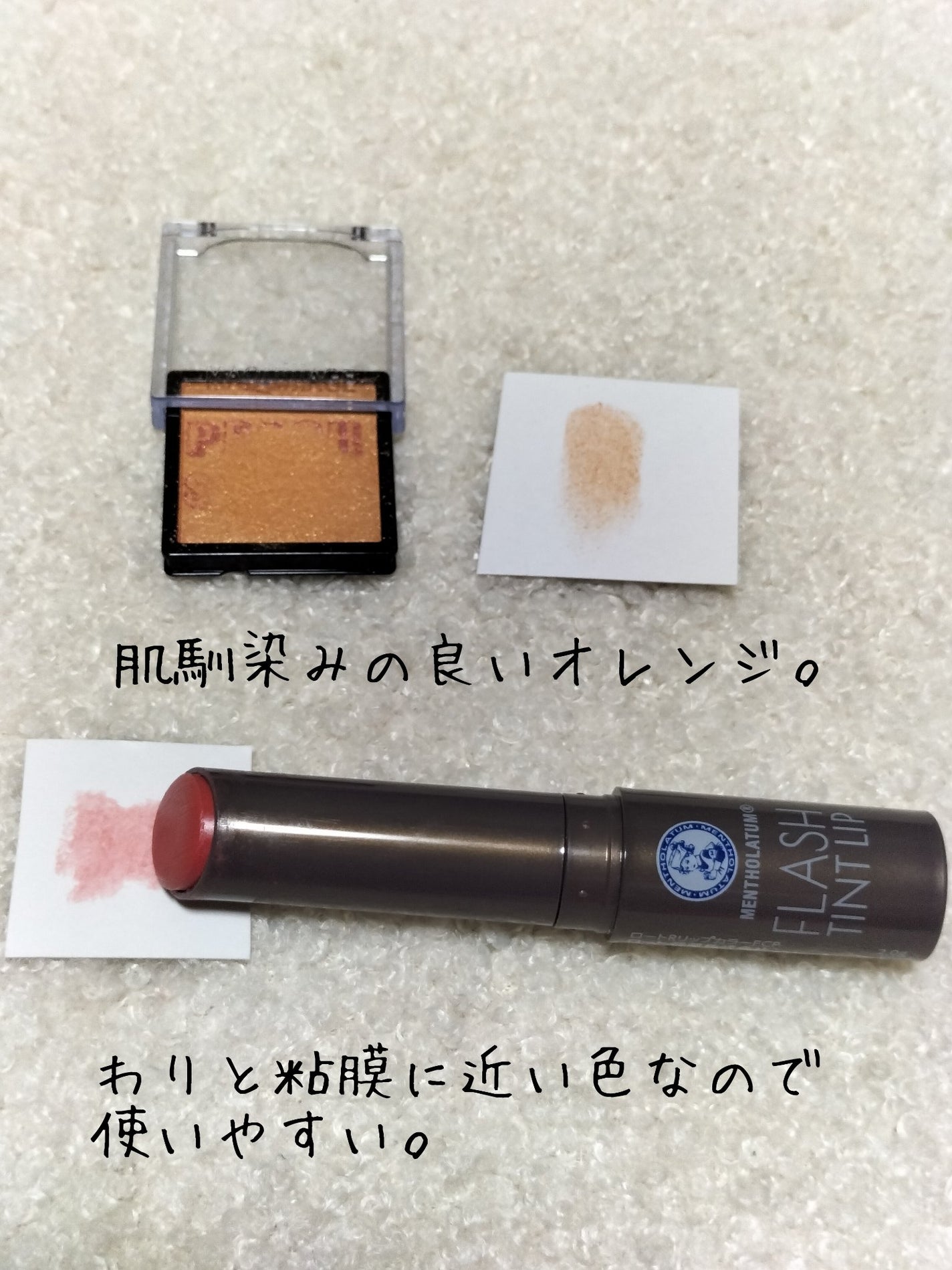 ドラマティックアイカラー (パウダー)/(クリーム)/マキアージュ/アイシャドウパレットを使ったクチコミ(2枚目)